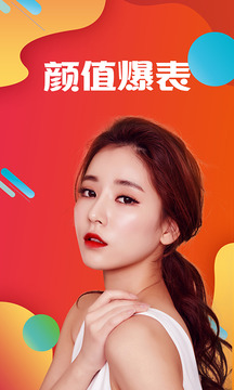 幸福宝向日葵视频 免费观看下载