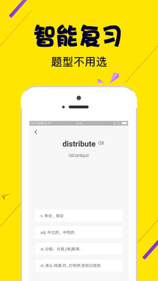 傻瓜英语 最新版app下载