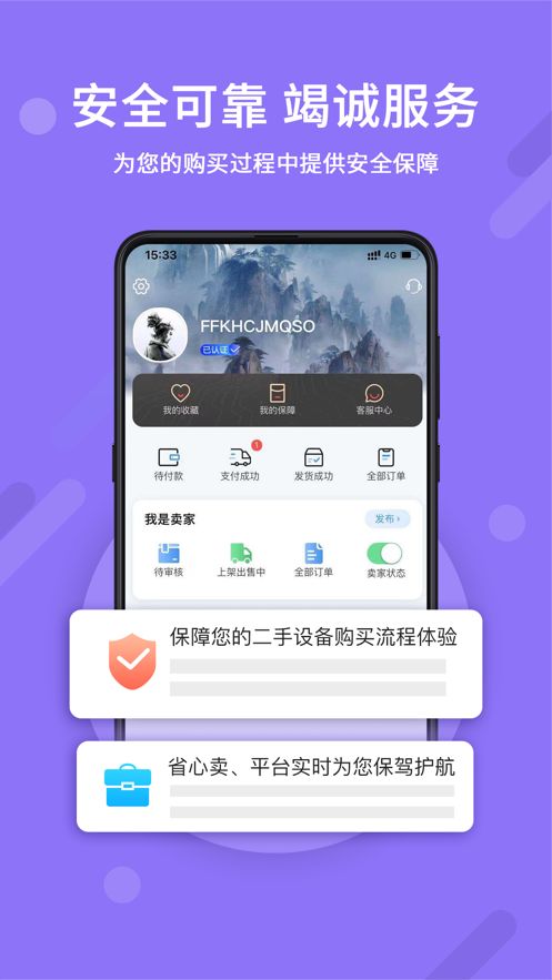安卓神仙代售天龙八部怀旧服软件下载