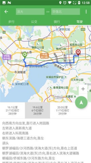 安卓bmap地图软件下载