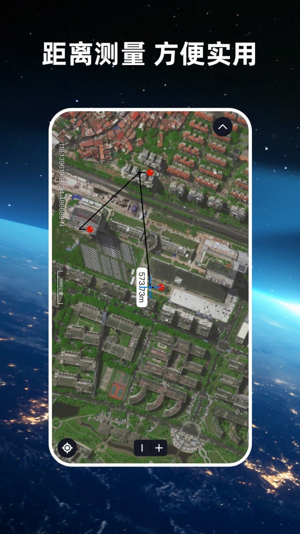 安卓航路地球横版app