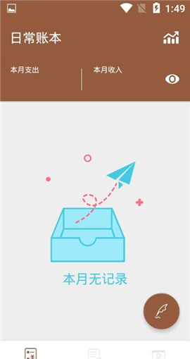 安卓泓峰厚鼎app