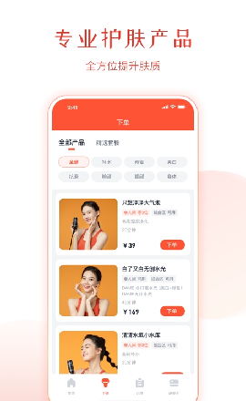 安卓速美笔记软件下载
