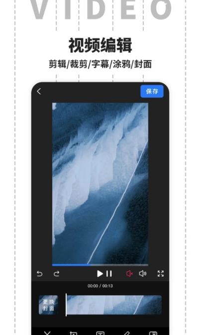 视频剪辑编辑大师app下载