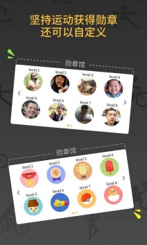 七分钟减肥操下载