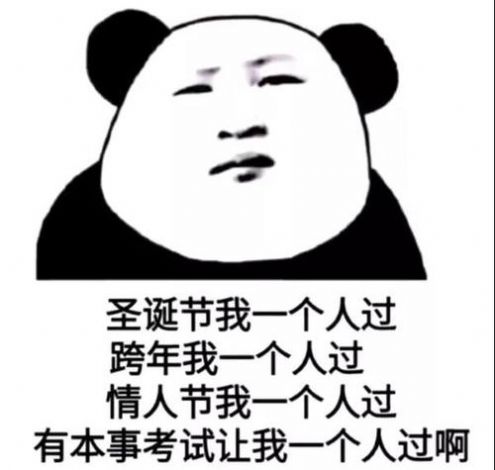 2022爱情续费图片原图