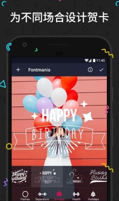 安卓给照片添加文字app软件下载
