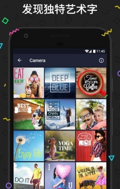 安卓给照片添加文字appapp