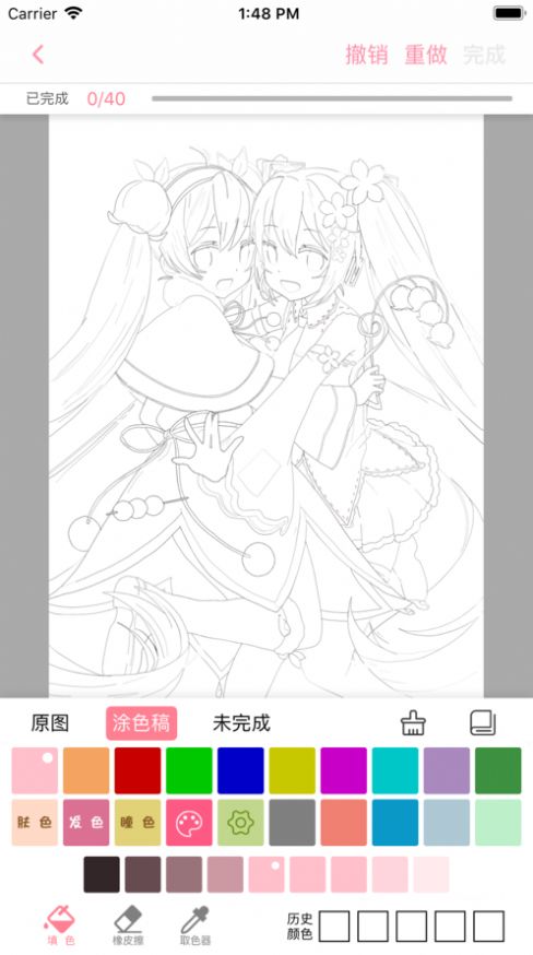 安卓漫芽糖涂色最新版appapp