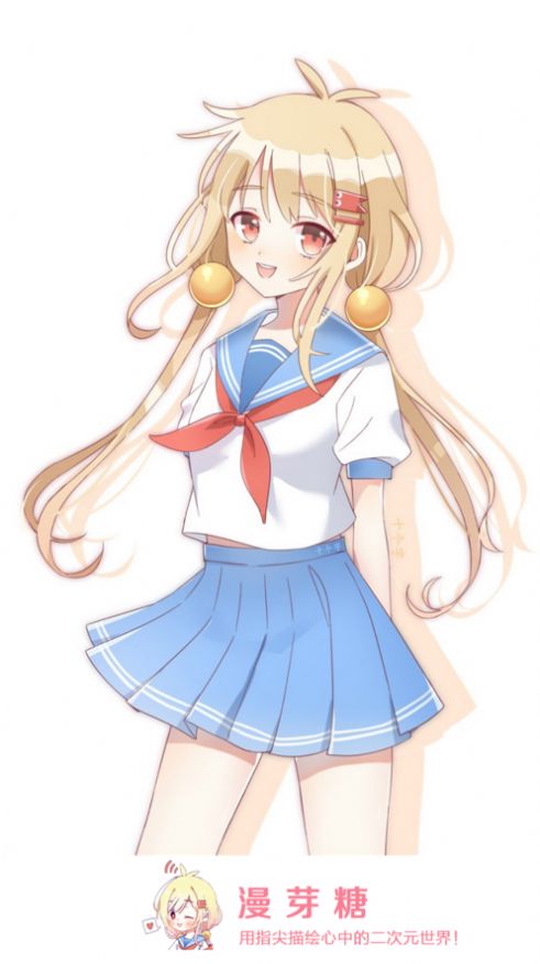 漫芽糖涂色最新版app下载