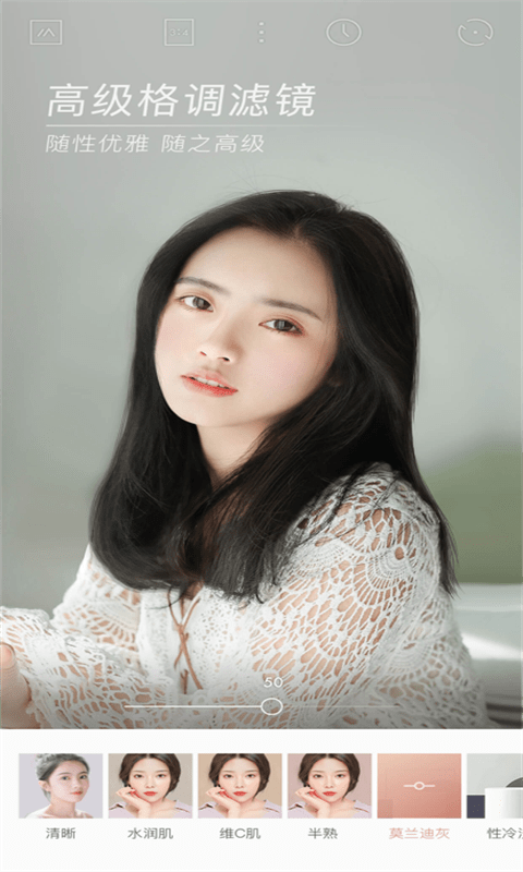 安卓泡芙相机app