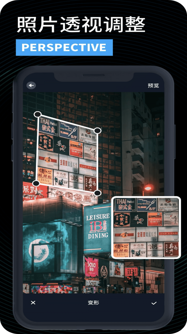 安卓lr滤镜大师破解版软件下载