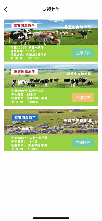 安卓金牛e网软件下载