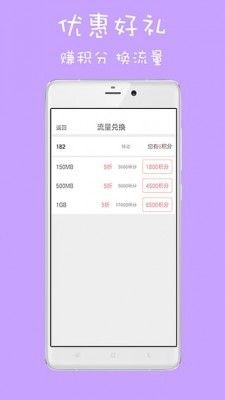 榴莲影视app下载