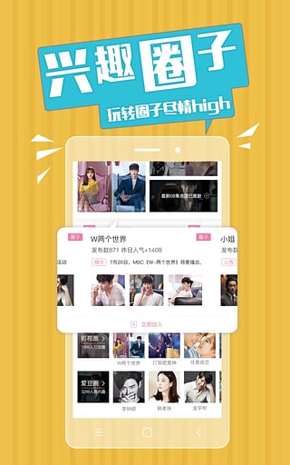 韩剧天堂 2021版下载