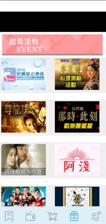 纬来体育app下载