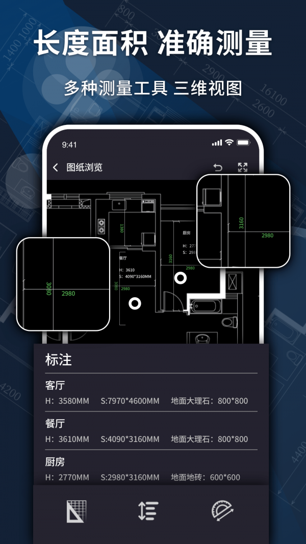cad转换器app下载