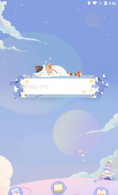 安卓mia浏览器软件下载