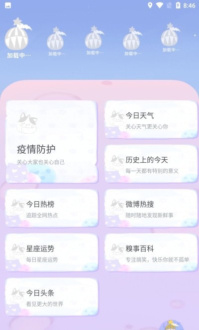 安卓mia浏览器app