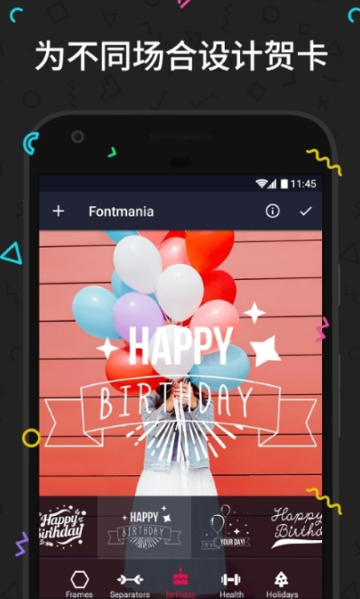 安卓fontmania软件下载