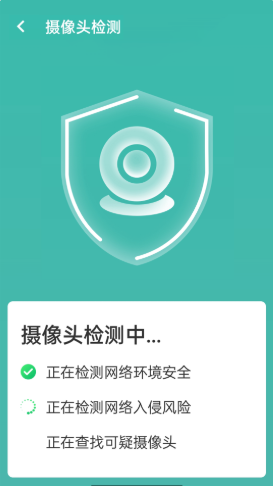 无忧wifi管家app下载