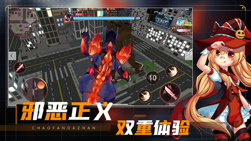 东京监狱