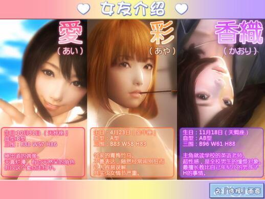 奥利的庄园精简版