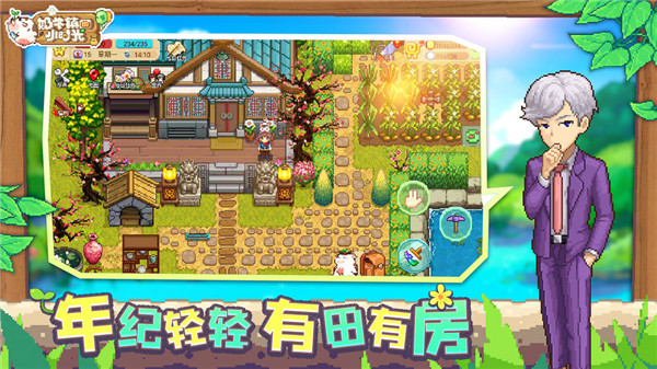超级汉堡店游戏app下载