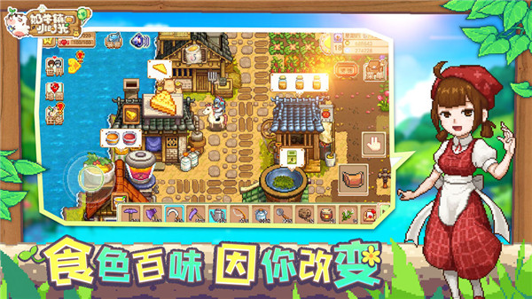 超级汉堡店游戏下载