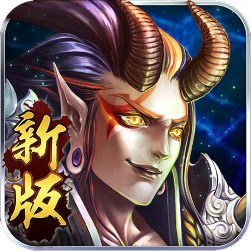 守护骑兵无限钻石版