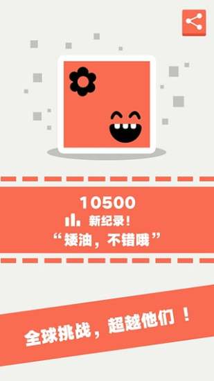 安卓小鸡推箱子app