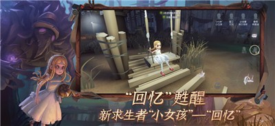 安卓第五人格不归林地图软件下载