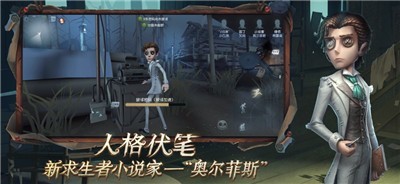 安卓第五人格不归林地图app