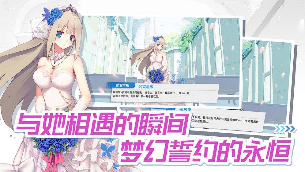 安卓战舰少女r5.0.0反和谐软件下载