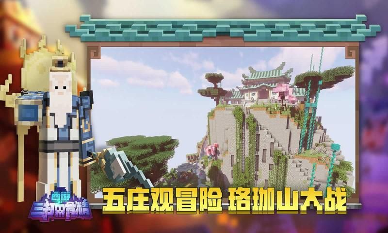 我的世界昏迷mod1.7下载