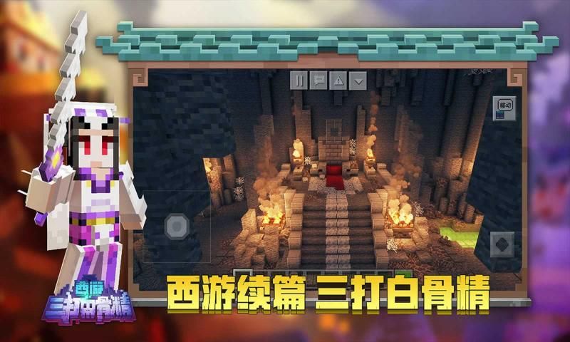安卓我的世界昏迷mod1.7软件下载