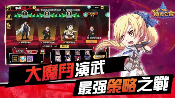 安卓动漫契约满v版app