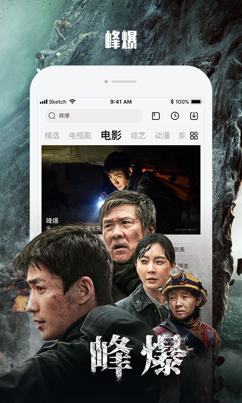 安卓乐视视频软件下载