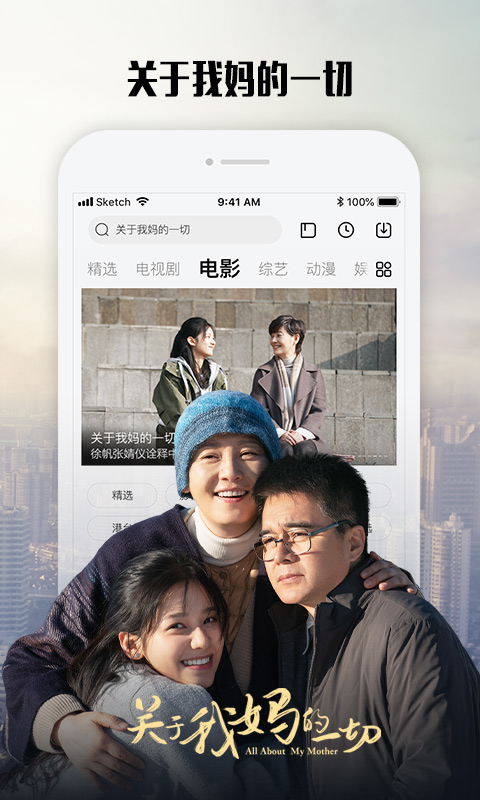 乐视视频app下载