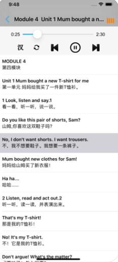 安卓五年级上册英语外研版点读免费app