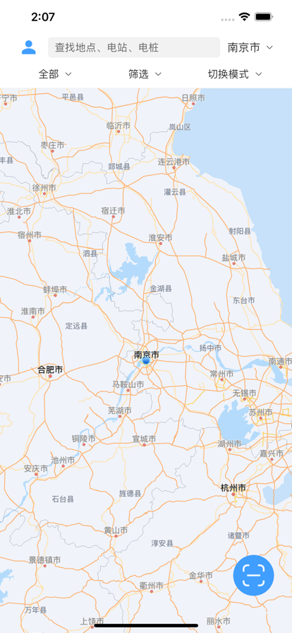 安卓快呗充app软件下载