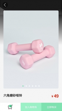 安卓姿势运动软件下载