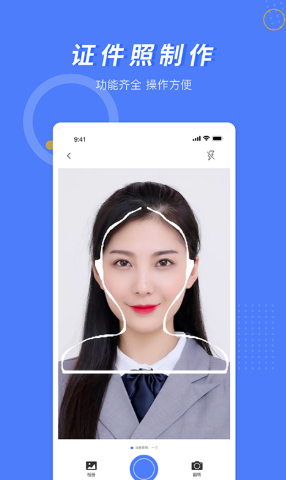 安卓多多美颜证件照相机app安卓版软件下载