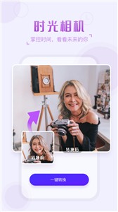安卓嗨映免费版软件下载