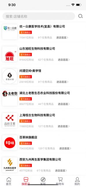 安卓永倍达app软件下载