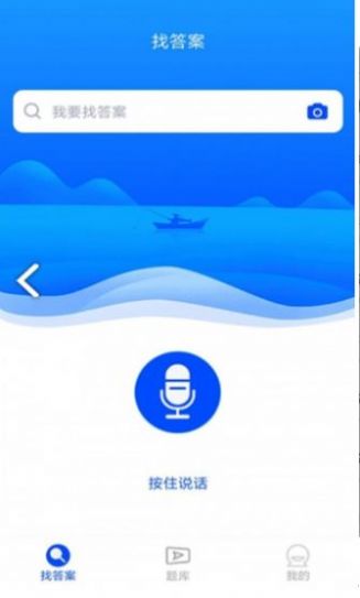 安卓河南省专业技术人员继续教育公共服务平台登录软件下载
