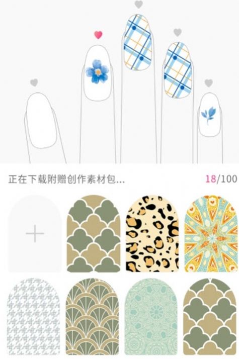 安卓jolinail美甲app软件下载