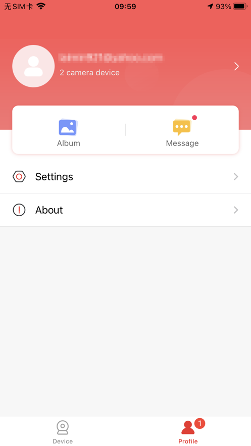 安卓长城慧眼手机版软件下载
