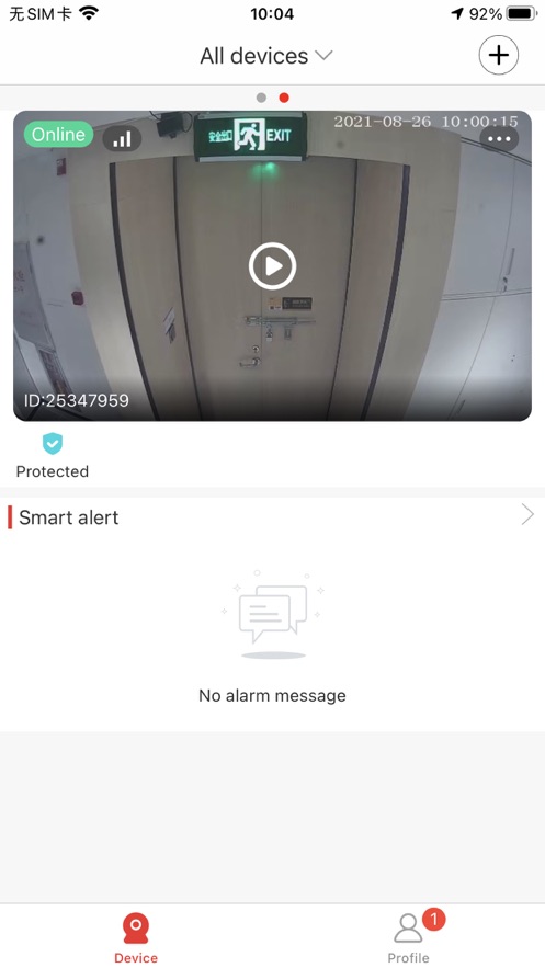 安卓长城慧眼手机版app