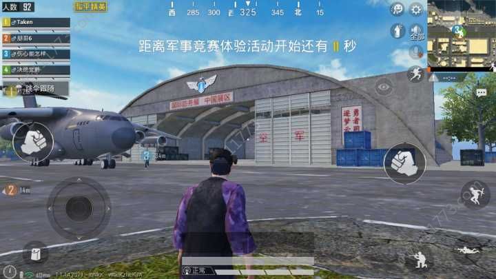 安卓和平营地软件下载